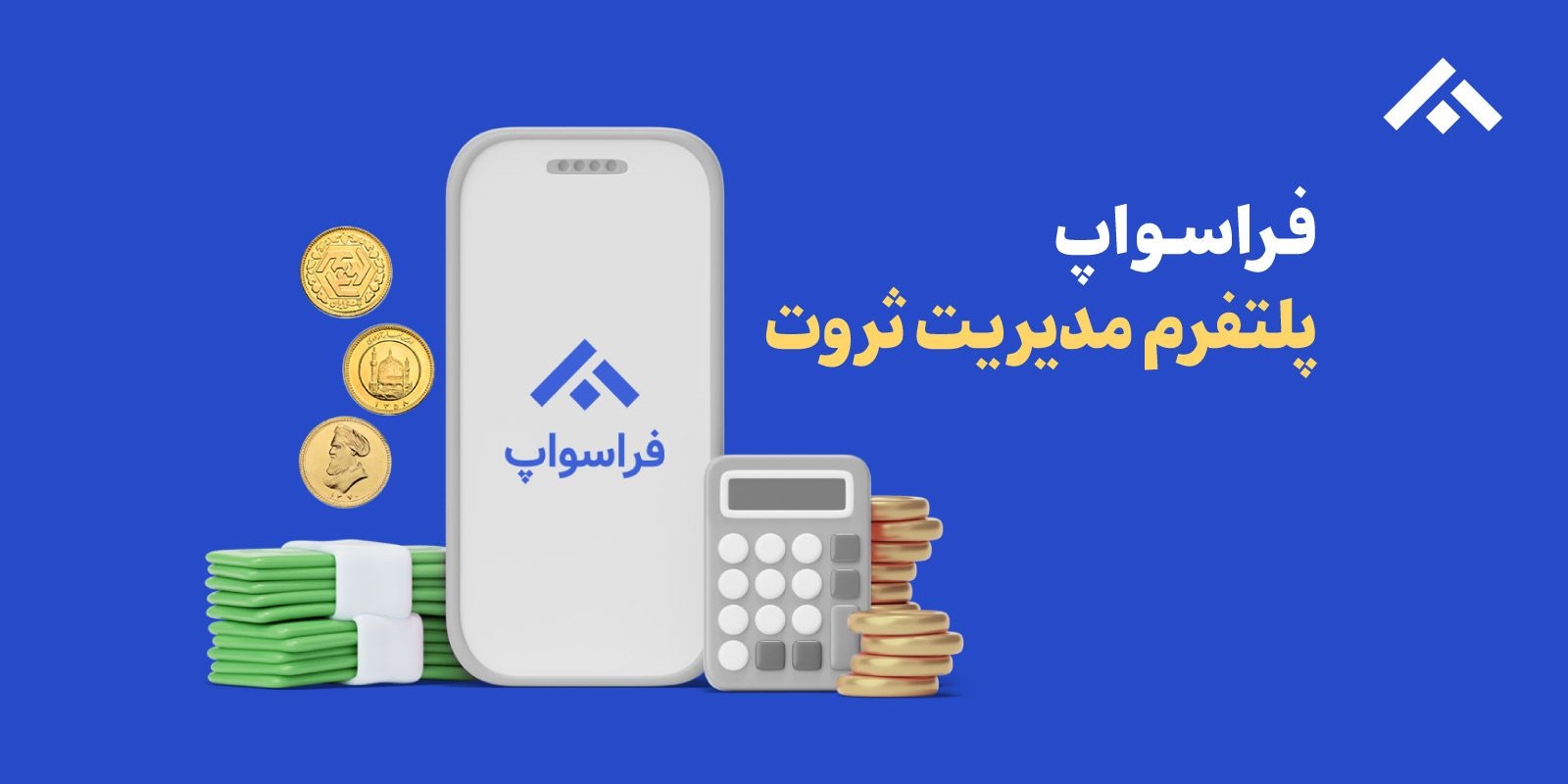 خرید و فروش نیم سکه بهار آزادی، قیمت لحظه‌ای نیم سکه بانکی